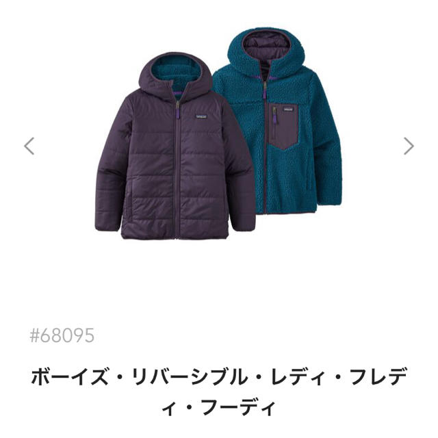 2020年新作☆Patagonia レトロフーディーブルゾン