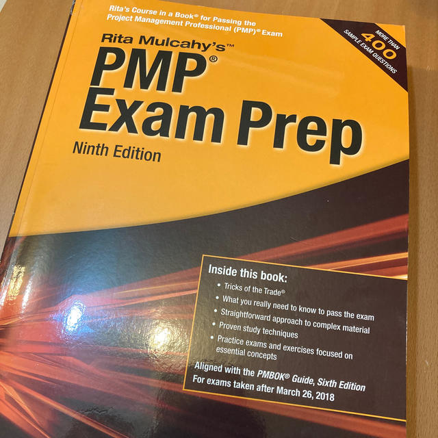 PMP Exam Prep 9th Edition 洋書リタ本