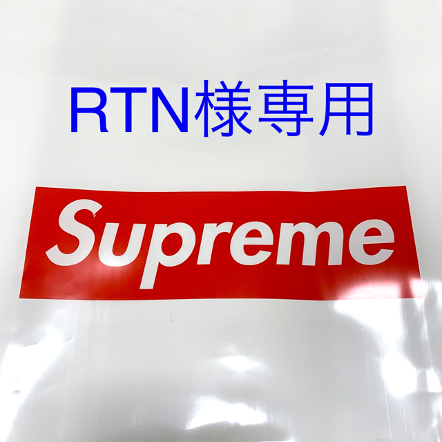 【RTN様専用】納品書 メンズのメンズ その他(その他)の商品写真