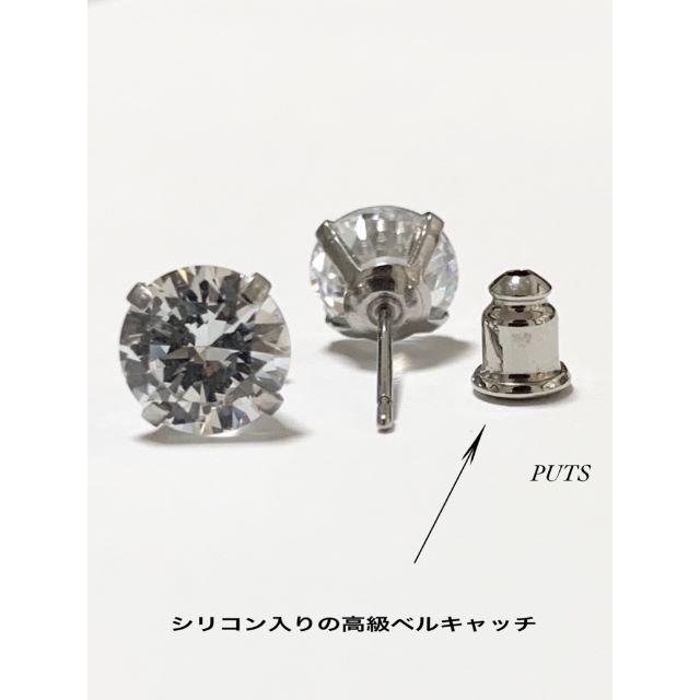 CHANEL(シャネル)の高級・送料込!!【キュービックジルコニア 8mm ピアス 2個】 メンズのアクセサリー(ピアス(両耳用))の商品写真