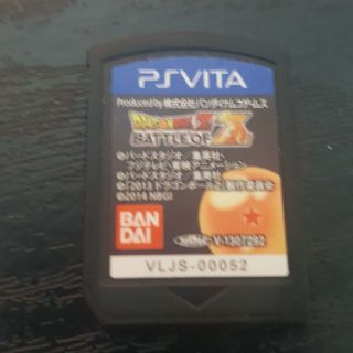 プレイステーションヴィータ ドラゴンボール 携帯用ゲームソフトの通販 33点 Playstation Vitaのエンタメ ホビーを買うならラクマ