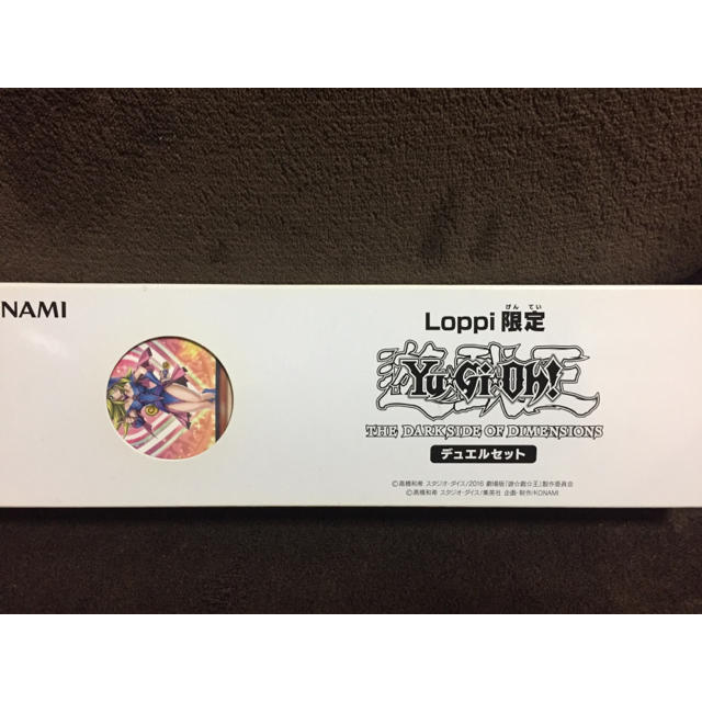 遊戯王 loppi限定 デュエルセット 未開封 ブラックマジシャン 遊戯王 loppi限定 デュエルセット 未開封 ブラックマジシャン