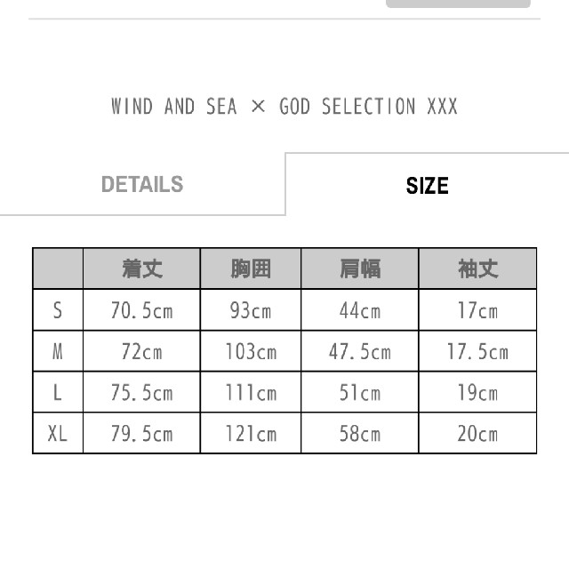 SEA(シー)のwind and sea xxx 黒 Lサイズ メンズのトップス(Tシャツ/カットソー(半袖/袖なし))の商品写真