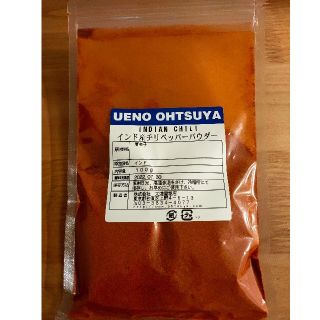 チリペッパーパウダー　インド産(調味料)