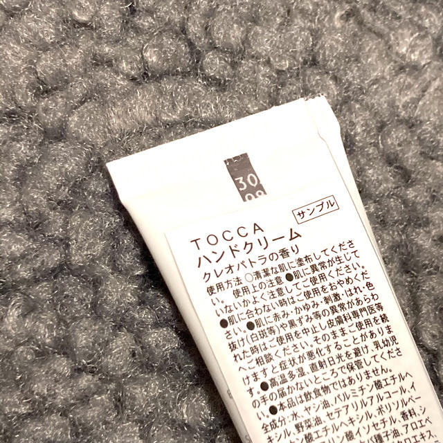 TOCCA(トッカ)のTOCCA トッカ ミニボディーケアローション ハンドクリーム 2点セット コスメ/美容のボディケア(ボディローション/ミルク)の商品写真