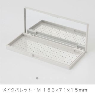 ムジルシリョウヒン(MUJI (無印良品))の無印良品 メイクパレットM(その他)