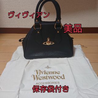 ヴィヴィアンウエストウッド(Vivienne Westwood)の保存袋付 ヴィヴィアン ウエストウッド DIVANA ハンド バッグ ブラック(ハンドバッグ)