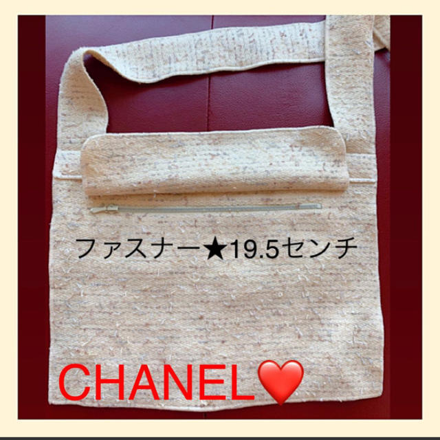 ❤️超レア✨非売品❤️美品❤️CHANEL シャネル❤️斜めがけポーチ❤️ 1