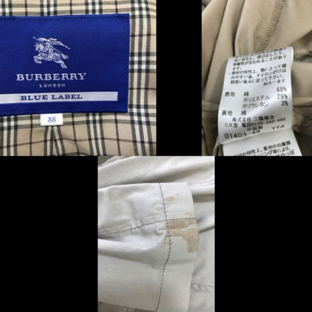 BURBERRY BLUE LABEL(バーバリーブルーレーベル)のバーバリーブルーレーベル トレンチコート レディースのジャケット/アウター(トレンチコート)の商品写真