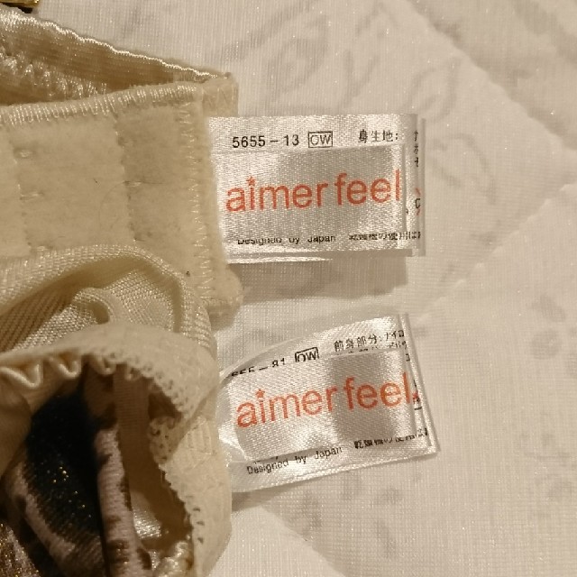 aimer feel(エメフィール)のエメフィール ブラジャー+ショーツ レディースの下着/アンダーウェア(ブラ&ショーツセット)の商品写真