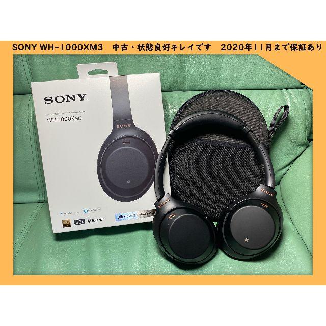 国内正規品SONY WH-1000XM3 ブラック ヘッドホン