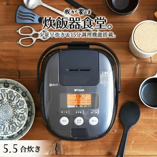 タイガー IH炊飯器 5.5合 JPE-A10Z