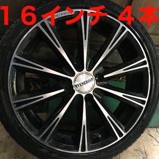 16インチ SSRのフリマアイテム一覧 16インチ SSRのフリマアイテム一覧