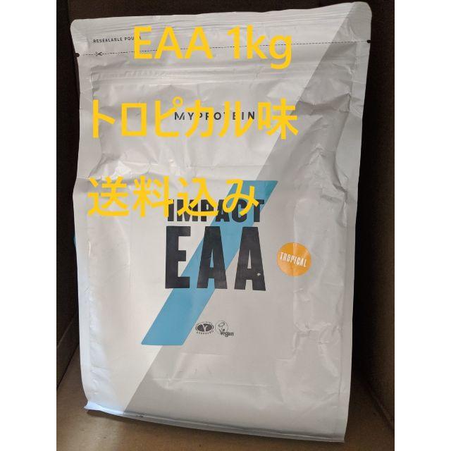 EAA トロピカル味 1kg