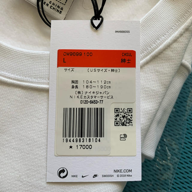 Supreme Nike Jewel Crewneck