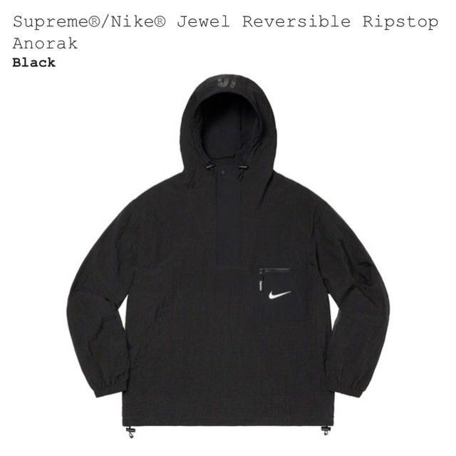 Supreme Nike Jewel Reversible Ripstop XLBLack状態