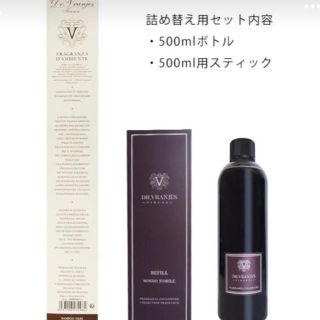 バーニーズニューヨーク(BARNEYS NEW YORK)のドットール・ヴラニエスDr. Vranjes 500ml ロッソ・ノービレ(アロマディフューザー)