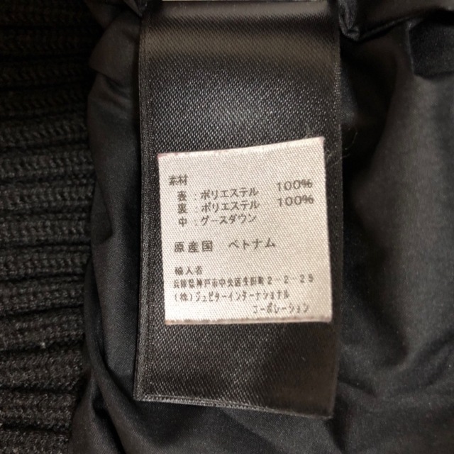 THE NORTH FACE(ザノースフェイス)のノースフェイス ダウンジャケット サイズM レディースのジャケット/アウター(ダウンジャケット)の商品写真