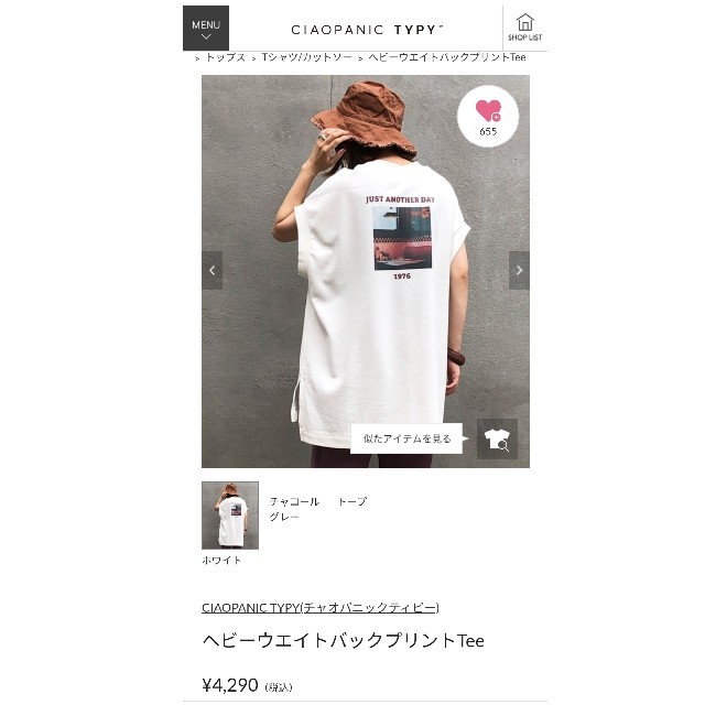 CIAOPANIC TYPY(チャオパニックティピー)のバックプリントtee レディースのトップス(Tシャツ(半袖/袖なし))の商品写真