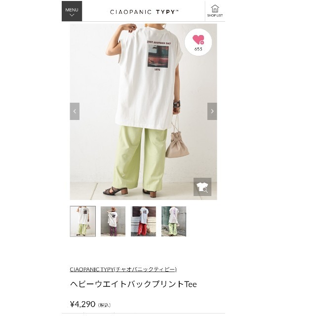 CIAOPANIC TYPY(チャオパニックティピー)のバックプリントtee レディースのトップス(Tシャツ(半袖/袖なし))の商品写真