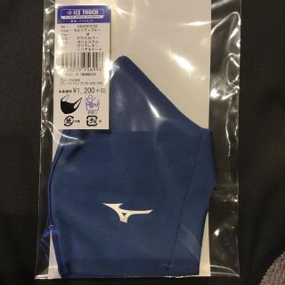 ミズノ(MIZUNO)のミズノ  アイスタッチ Mサイズ(その他)