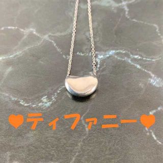 ティファニー ハイブランド ネックレスの通販 52点 Tiffany Co のレディースを買うならラクマ ティファニー ハイブランド ネックレスの通販 52点 Tiffany Co のレディースを買うならラクマ