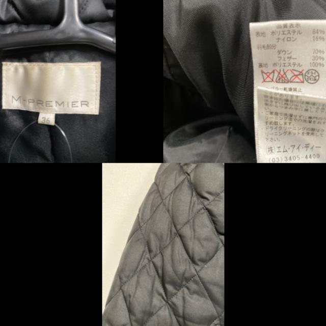 M-premier(エムプルミエ)のエムプルミエ ダウンコート サイズ36 S 黒 レディースのジャケット/アウター(ダウンコート)の商品写真
