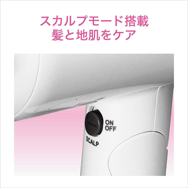 KOIZUMI(コイズミ)のモノクローム ヘアドライヤー 大風量 ホワイト KHD-9530/WH スマホ/家電/カメラの美容/健康(ドライヤー)の商品写真