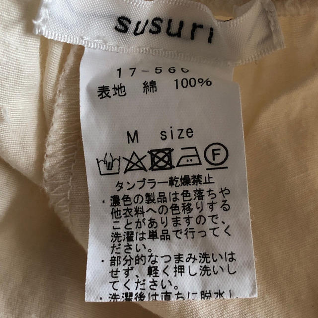 susuri ススリ フルッターパンツ Mサイズ 生成-eastgate.mk