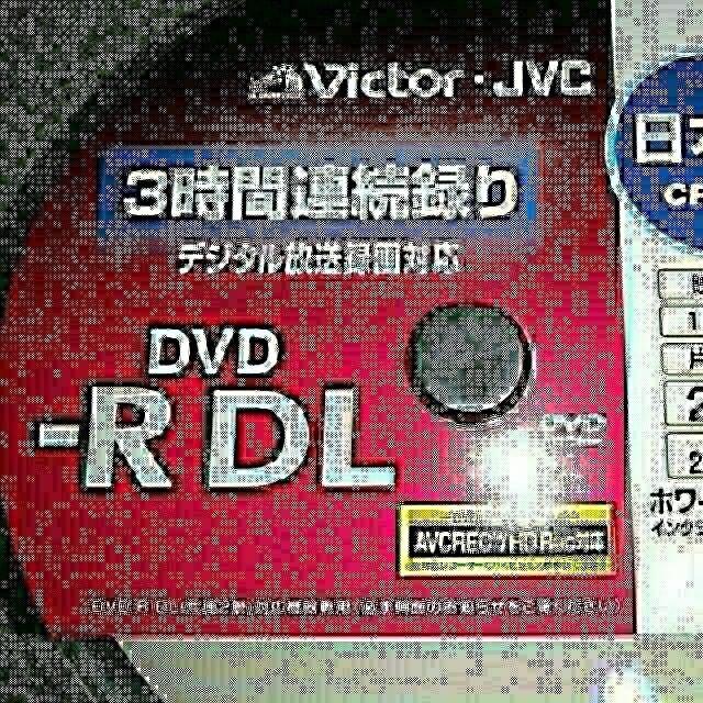 Victor(ビクター)の⑥新品3枚DVDR DL  ﾋﾞｸﾀｰ【2層式 215分】 スマホ/家電/カメラのテレビ/映像機器(その他)の商品写真