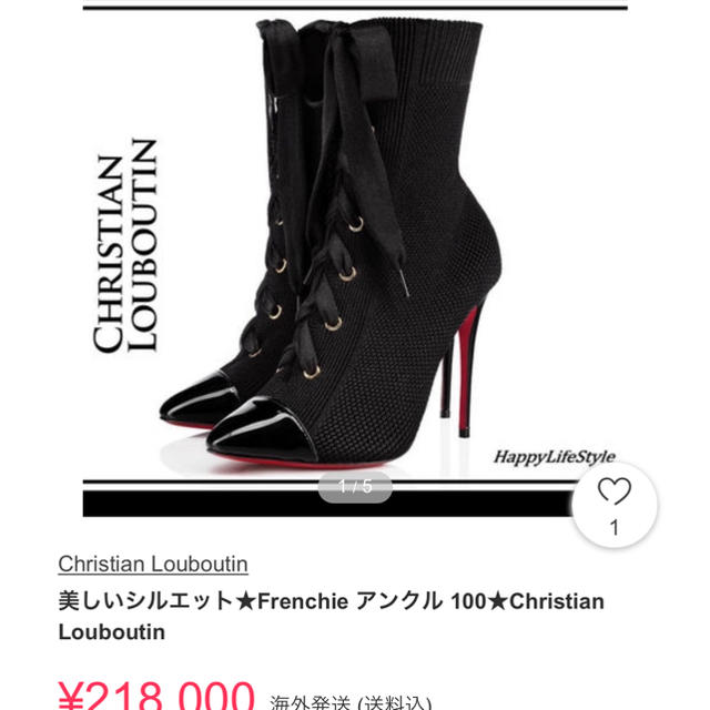 Christian Louboutin ソックスブーツ ニットブーツ