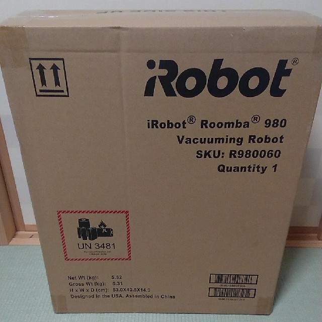 新品未開封 ルンバ980 iRobot Roomba980 R980060