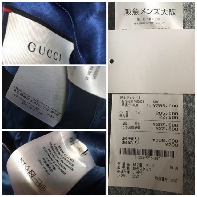 Gucci - GUCCI アセテート リバーシブル ボンバージャケット