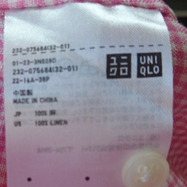 UNIQLO(ユニクロ)の明日までXＬ  麻のボタンダウンシャツ レディースのトップス(シャツ/ブラウス(長袖/七分))の商品写真