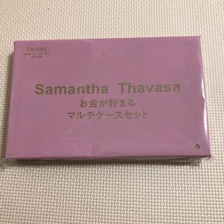 サマンサタバサ(Samantha Thavasa)のsweet付録(ファッション)