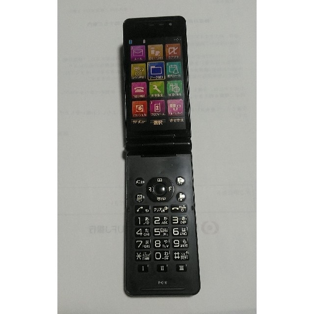 Panasonic(パナソニック)の携帯　P-01H　中古品　値下げします。 スマホ/家電/カメラのスマートフォン/携帯電話(スマートフォン本体)の商品写真