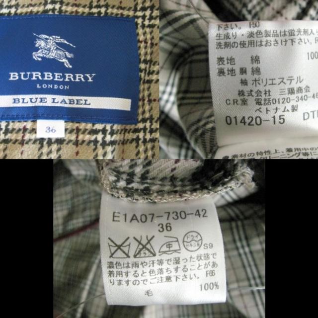 BURBERRY BLUE LABEL(バーバリーブルーレーベル)のバーバリーブルーレーベル トレンチコート レディースのジャケット/アウター(トレンチコート)の商品写真