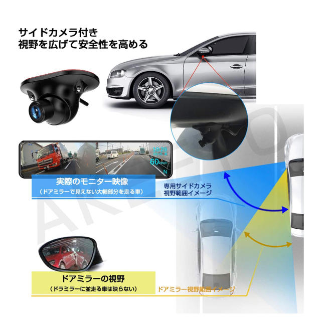 【新品未開封】ドライブレコーダー　3カメラ　駐車監視ケーブル付 自動車/バイクの自動車(セキュリティ)の商品写真
