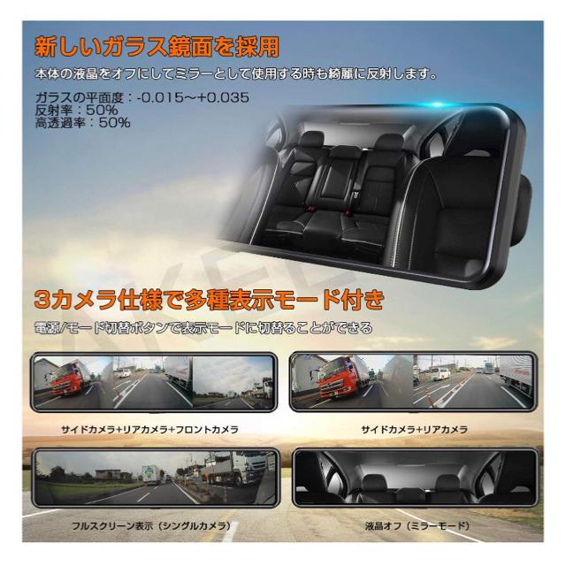 【新品未開封】ドライブレコーダー　3カメラ　駐車監視ケーブル付