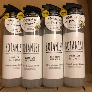 ボタニスト(BOTANIST)の本日のみ価格！ ボタニスト ボタニカルヘアーウォーター(ヘアケア)