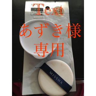 MISSHA クッションファンデーション　マット(ファンデーション)