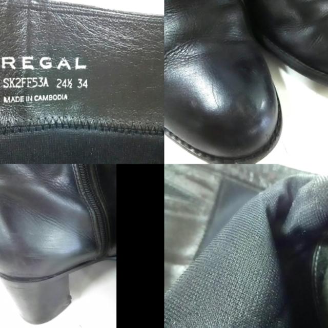 REGAL(リーガル)のリーガル ロングブーツ 24 1/2 34 黒 レディースの靴/シューズ(ブーツ)の商品写真