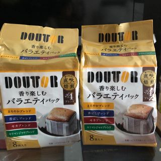 【未開封】ドトールコーヒーセット(コーヒー)