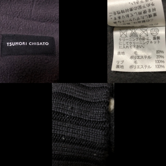 TSUMORI CHISATO(ツモリチサト)のツモリチサト ブルゾン サイズ2 M レディースのジャケット/アウター(ブルゾン)の商品写真