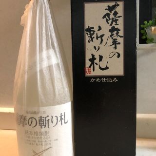 焼酎　薩摩の斬り札　販売終了品(焼酎)