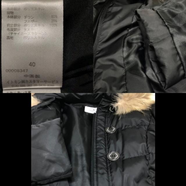 Courreges - クレージュ ダウンコート サイズ40 M 黒の通販 by ブラン