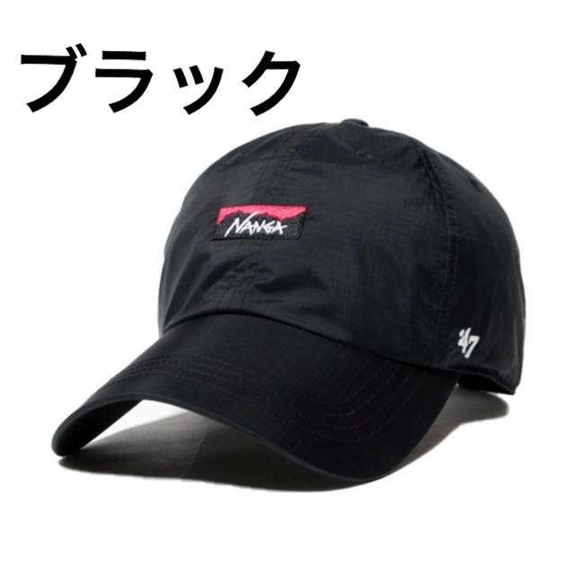 NANGA 47 AURORA CAP ナンガ オーロラキャップ ブラック