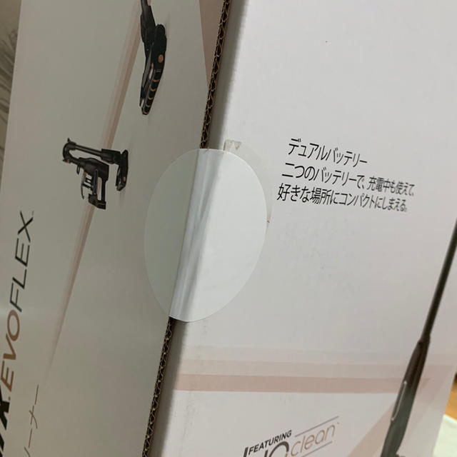 □コードレス掃除機 shark EVOFLEX S30 ☆決算特価商品☆ 13770円 ahq