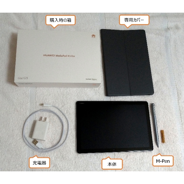 HUAWEI MediaPad M5 lite 10 Wi-Fiモデル 64GB