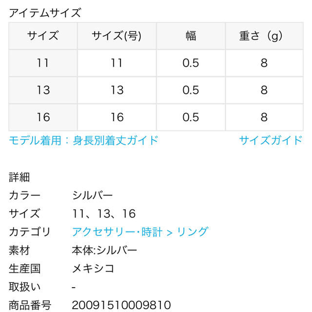 DEUXIEME CLASSE(ドゥーズィエムクラス)の yuri様 Deuxieme Classe 【LAVER/ラバー】 リング レディースのアクセサリー(リング(指輪))の商品写真